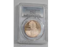 2 Leva 2020 Geo Milev PR 69 DCAM