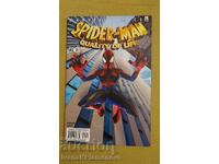 Ένα κόμικ για συλλέκτες