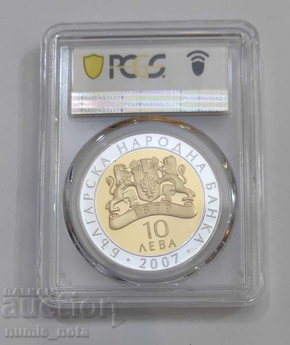 10 Leva 2007 Pegasus from Vazovo PR 70 DCAM with price 700.00 BGN | € 357.91