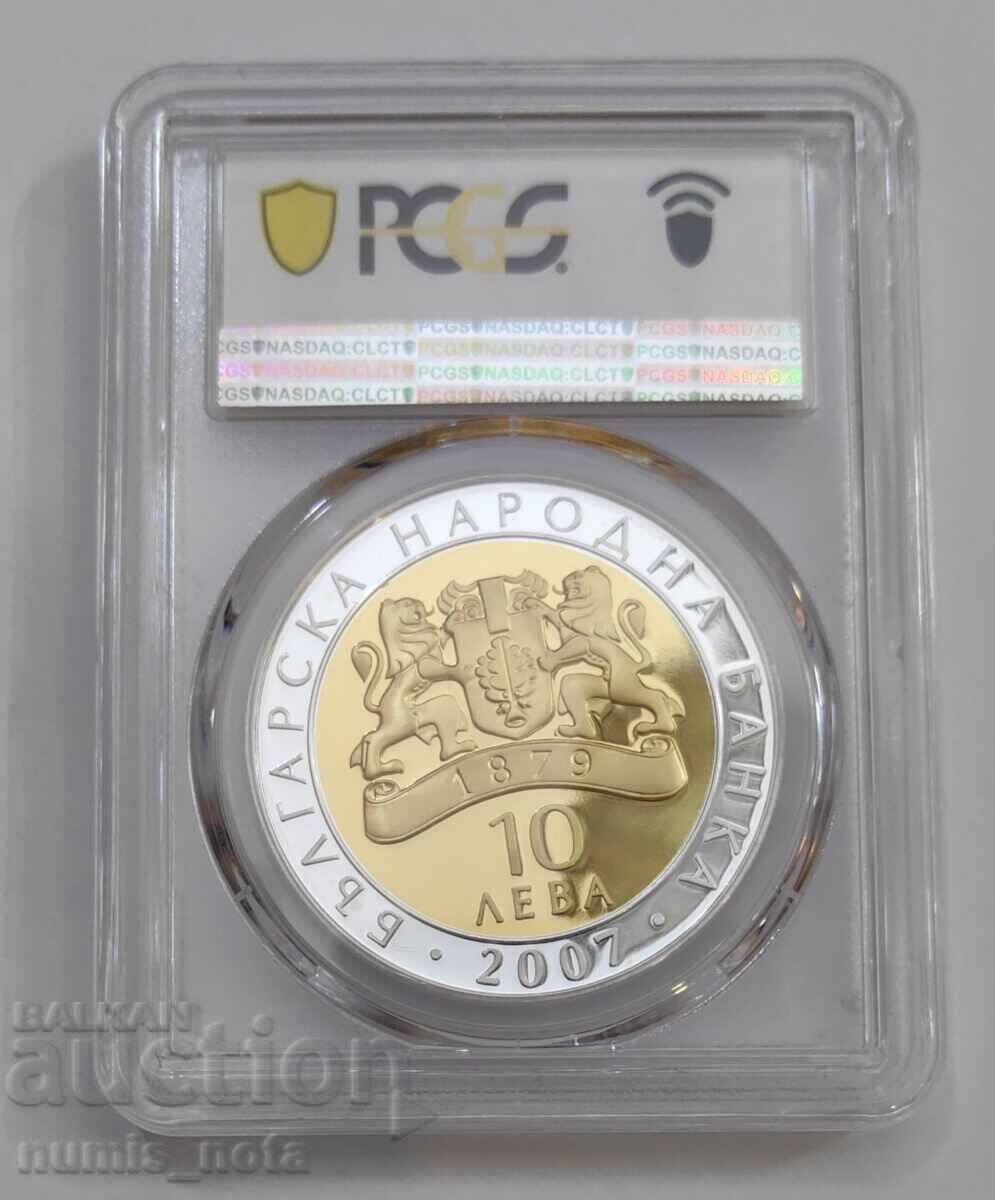 Auction  10 Leva 2007 Pegasus from Vazovo PR 70 DCAM