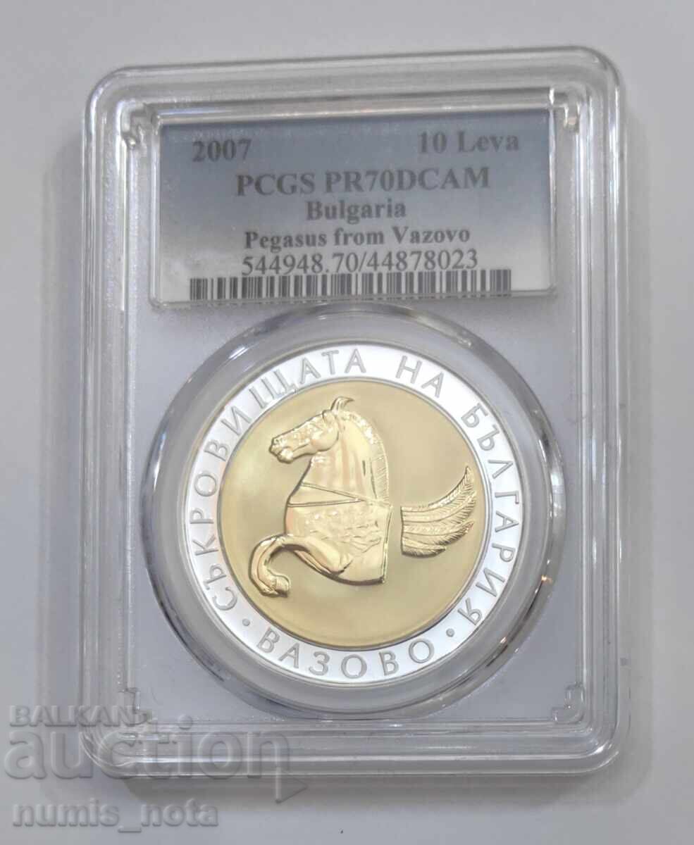 10 Leva 2007 Pegasus from Vazovo PR 70 DCAM - 5