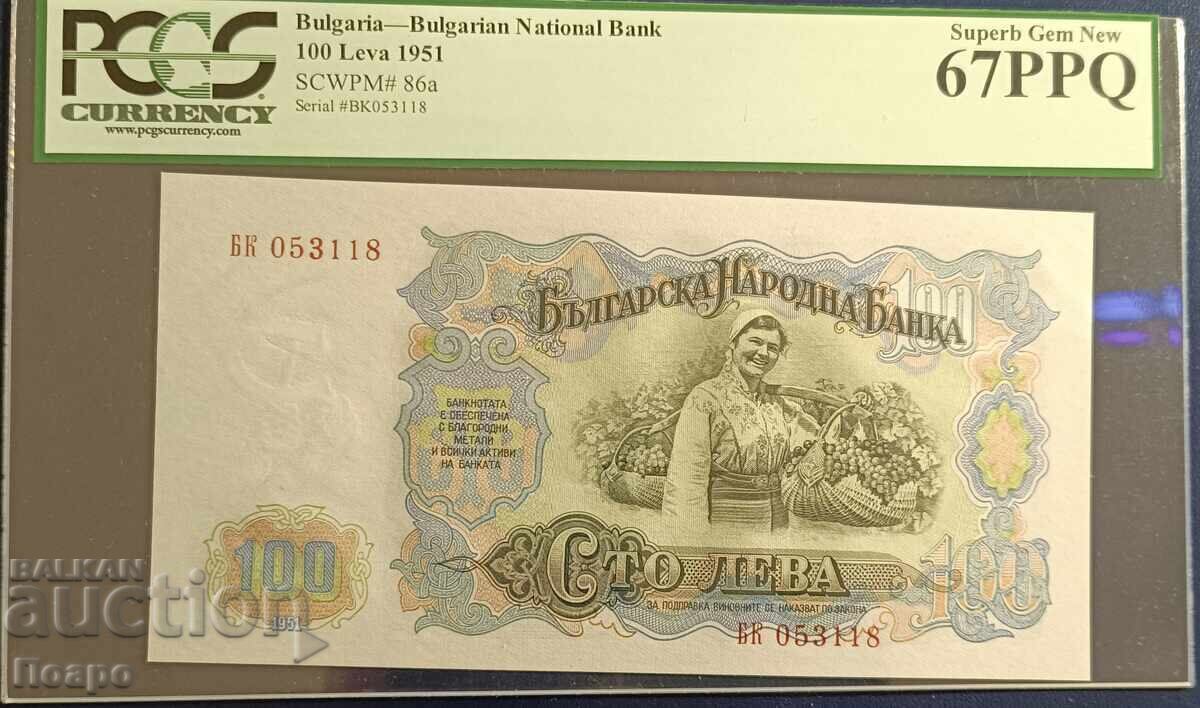 100 Leva 1951 PCGS 67 PPQ 100 Leva 1951 PCGS 67 PPQ