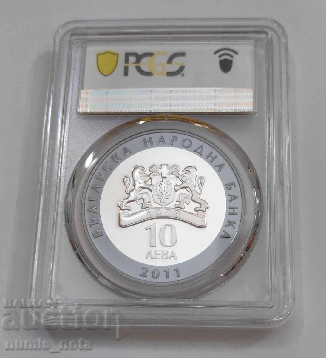 Δημοπρασία 10 leva 2011 Γκένα Ντιμιτρόβα PR 69 DCAM