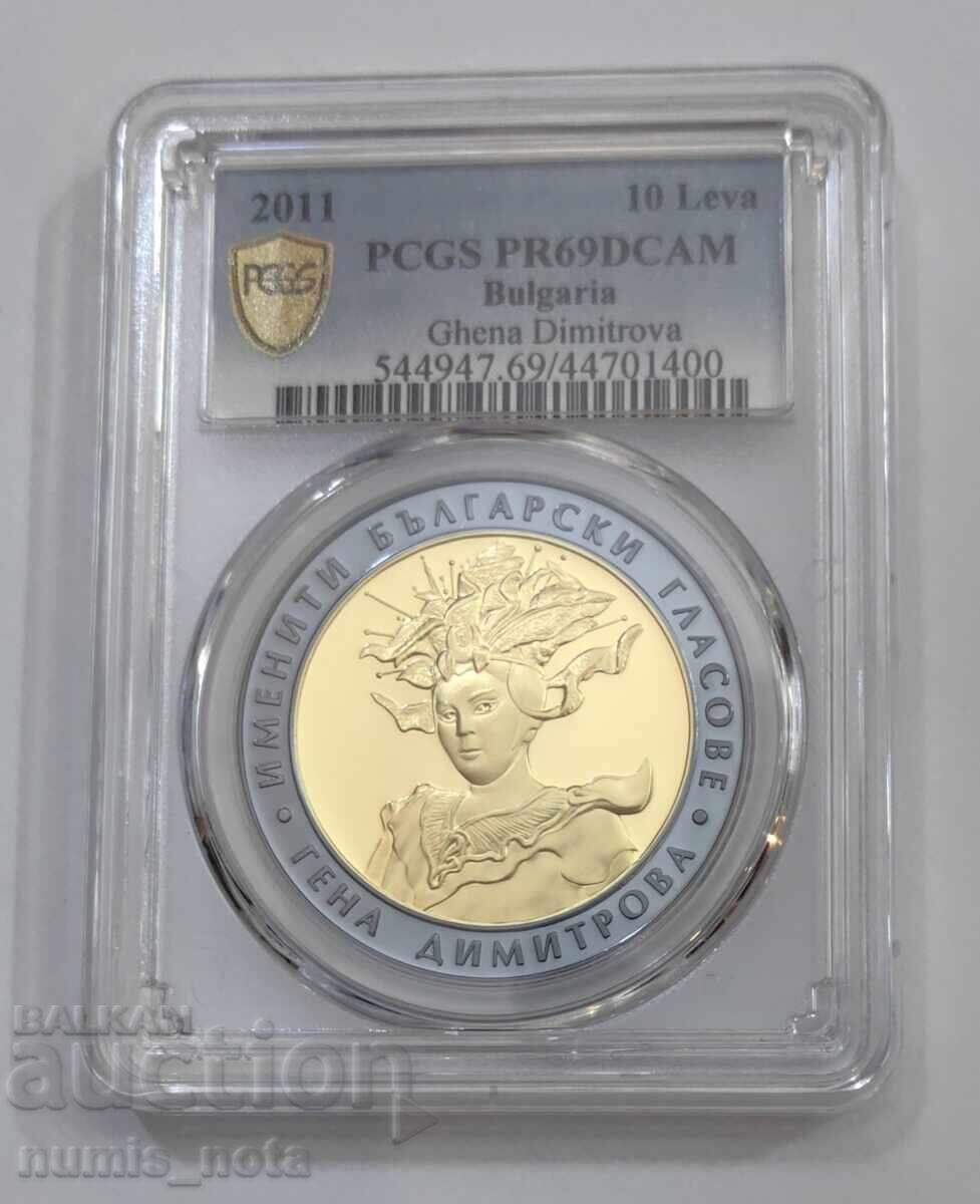 10 leva 2011 Γκένα Ντιμιτρόβα PR 69 DCAM