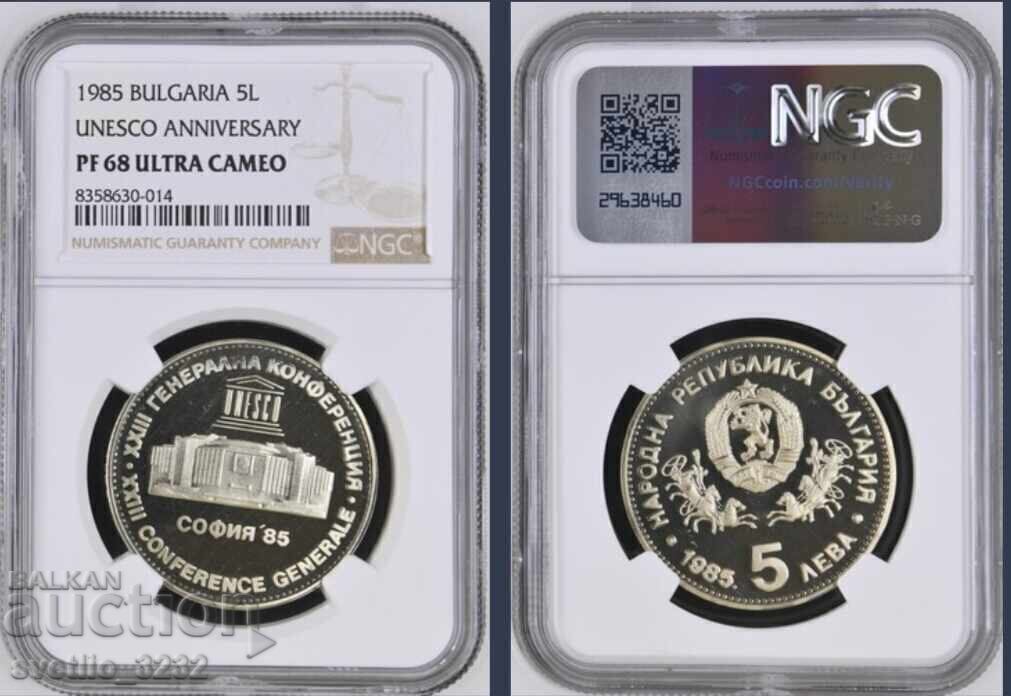 5 leva 1985 UNESCO PF 68 NGC 5 leva 1985 UNESCO PF 68 NGC