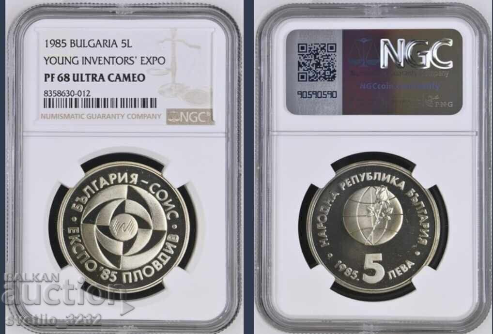 5 Leva 1985 EXPO PF 68 NGC 5 Leva 1985 EXPO PF 68 NGC