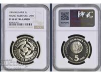 5 λέβα 1985 ΕΚΣΠΟ PF 68 NGC