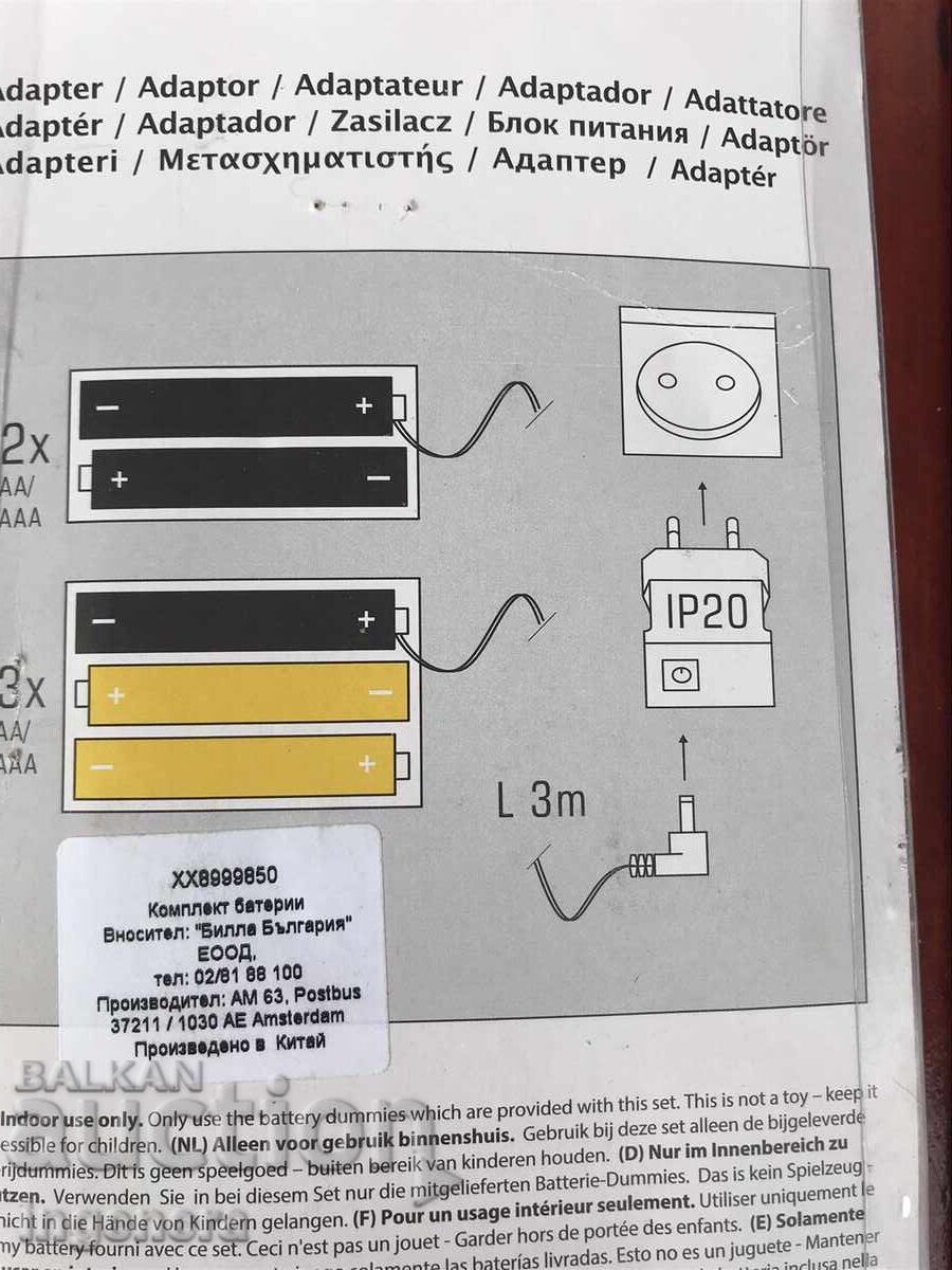 ADAPTOR ÎNLOCUITOR BATERII ÎN DIFERITE COMBINAȚII NOU - 6 ADAPTOR ÎNLOCUITOR BATERII ÎN DIFERITE COMBINAȚII NOU - 6