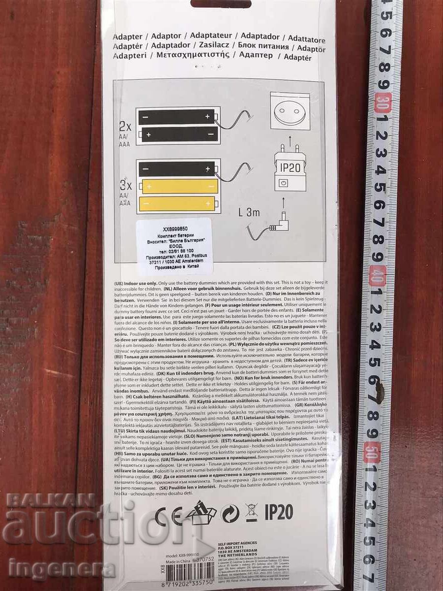 ADAPTOR ÎNLOCUITOR BATERII ÎN DIFERITE COMBINAȚII NOU - 7 ADAPTOR ÎNLOCUITOR BATERII ÎN DIFERITE COMBINAȚII NOU - 7