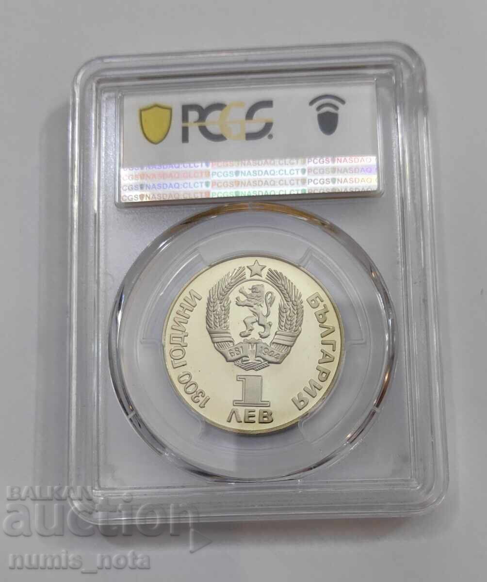 1 Lev 1981 Friendship Forever - Matte Gloss PR 68 DCAM with price 240.00 BGN | € 122.71 1 Lev 1981 Friendship Forever - Matte Gloss PR 68 DCAM with price 240.00 BGN | € 122.71