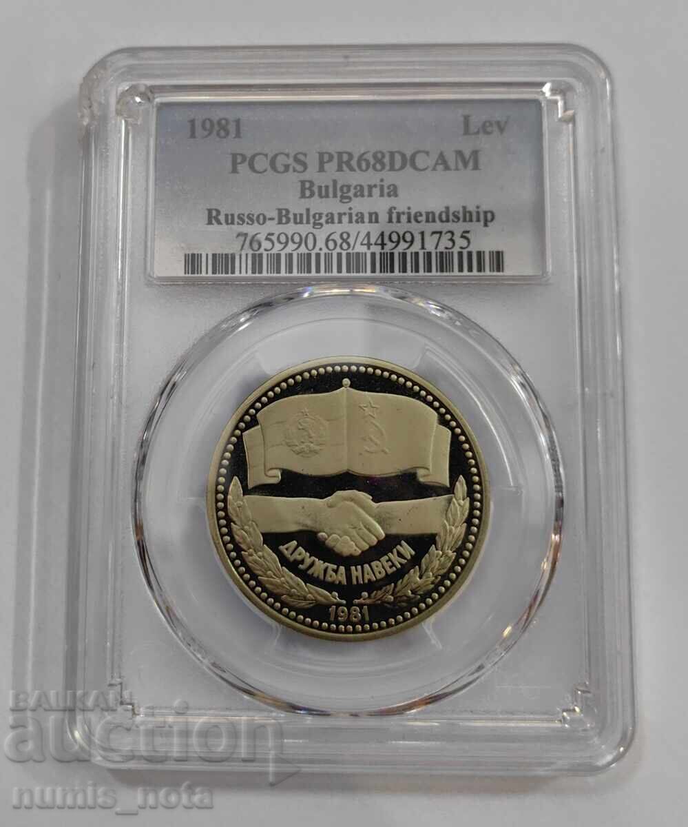 Auction 1 Lev 1981 Friendship Forever - Matte Gloss PR 68 DCAM Auction 1 Lev 1981 Friendship Forever - Matte Gloss PR 68 DCAM