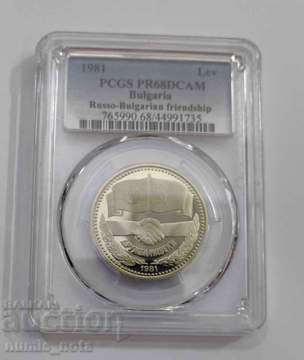 Delivery of 1 Lev 1981 Friendship Forever - Matte Gloss PR 68 DCAM Delivery of 1 Lev 1981 Friendship Forever - Matte Gloss PR 68 DCAM