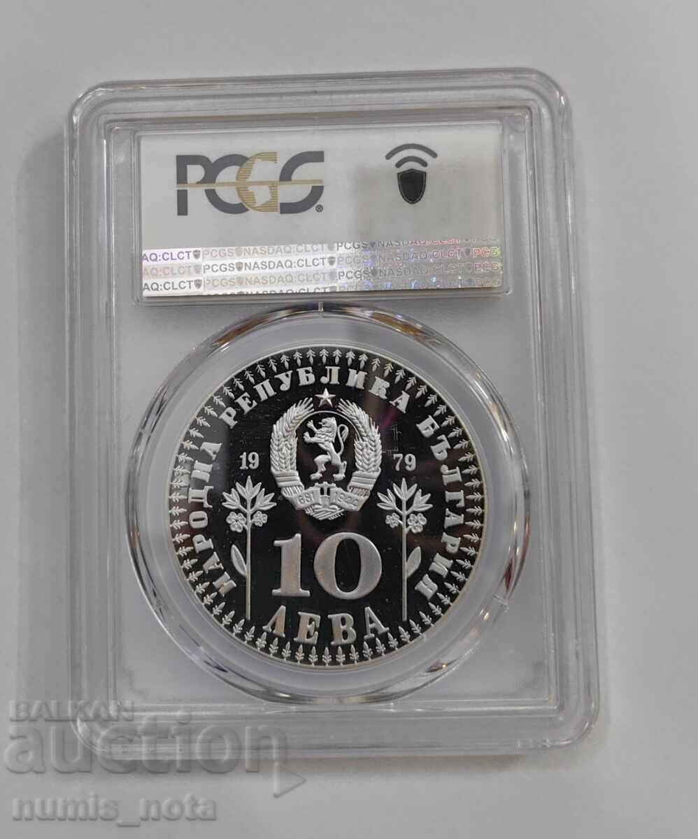10 leva 1979 Έτος του Παιδιού - με κοτσιδάκι PR 69 DCAM με τιμή 450.00 BGN | € 230.08