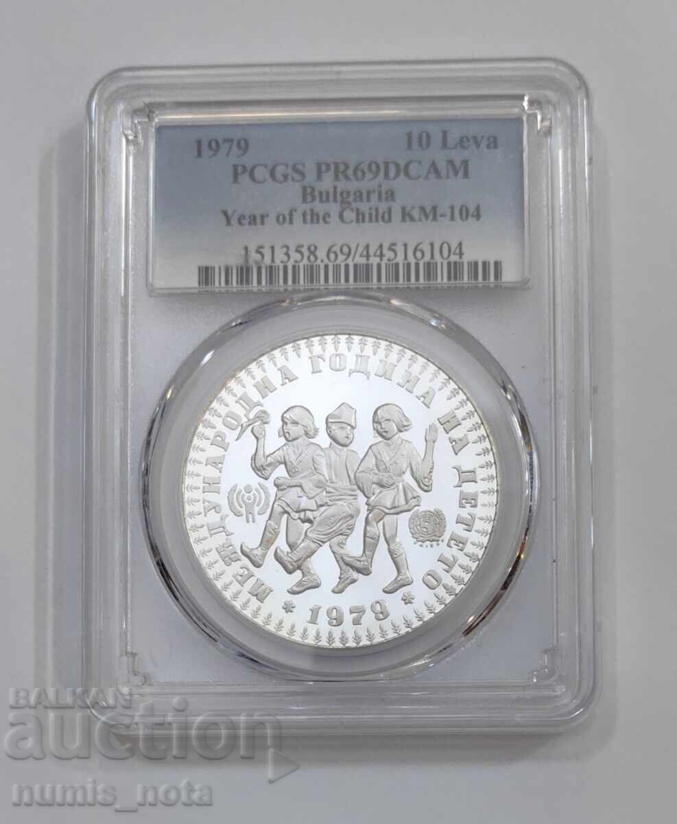 Παράδοση 10 leva 1979 Έτος του Παιδιού - με κοτσιδάκι PR 69 DCAM
