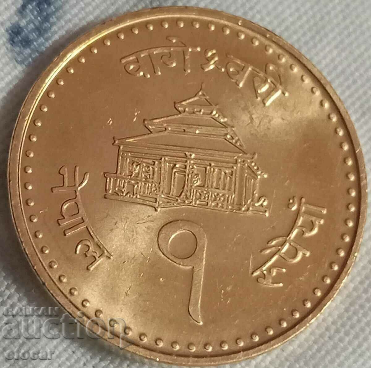 1 paise Νεπάλ 1 paise Νεπάλ