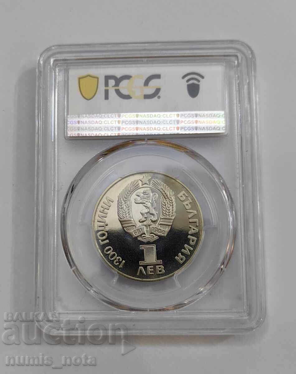 Auction 1 Lev 1981 Friendship Forever - Matte Gloss PR 68 DCAM Auction 1 Lev 1981 Friendship Forever - Matte Gloss PR 68 DCAM