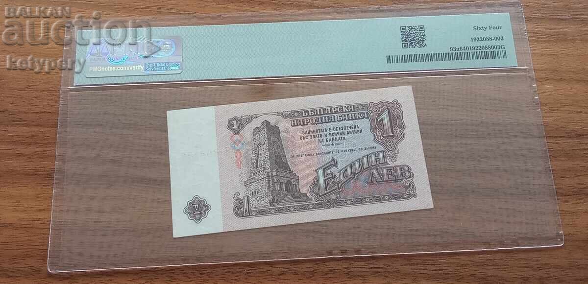 1 leu 1974 PMG 64 Choice Uncirculated cu preț € 28.00 | 54.76 BGN