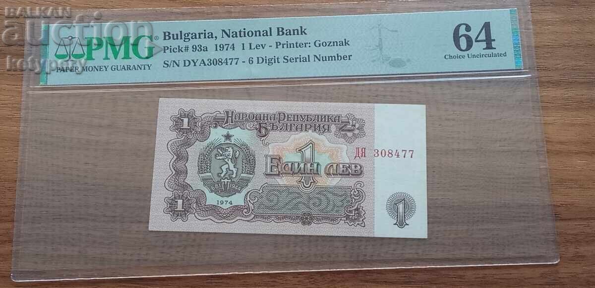 1 leu 1974 PMG 64 Choice Uncirculated