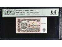 1 лев 1974 PMG 64 Choice Uncirculated