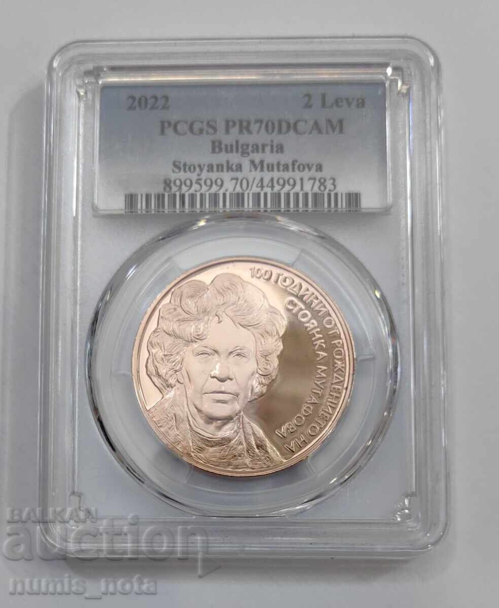 2 Leva 2022 Stoyanka Mutafova PR 70 DCAM with price 590.00 BGN | € 301.66 2 Leva 2022 Stoyanka Mutafova PR 70 DCAM with price 590.00 BGN | € 301.66