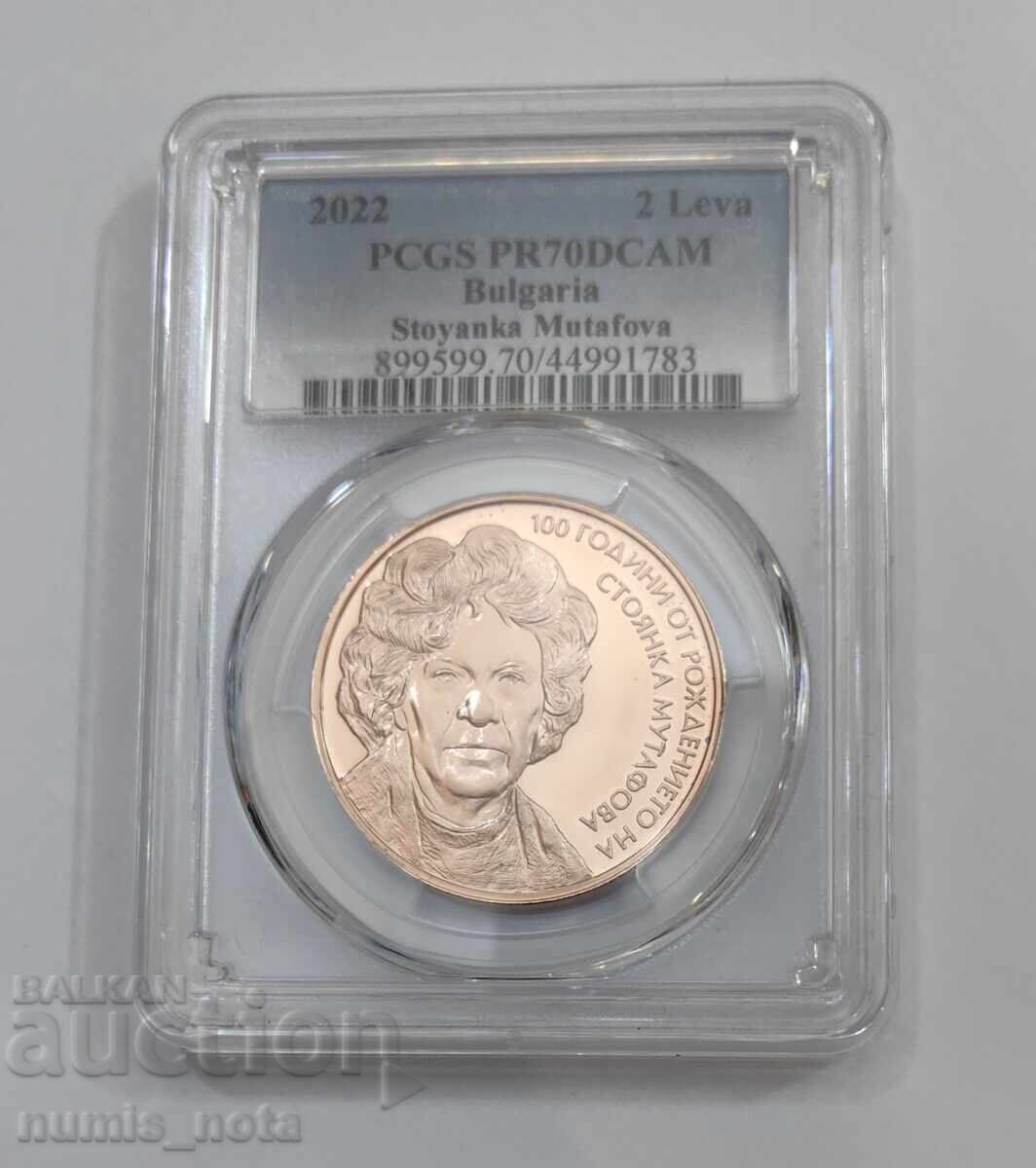 Delivery of 2 Leva 2022 Stoyanka Mutafova PR 70 DCAM Delivery of 2 Leva 2022 Stoyanka Mutafova PR 70 DCAM