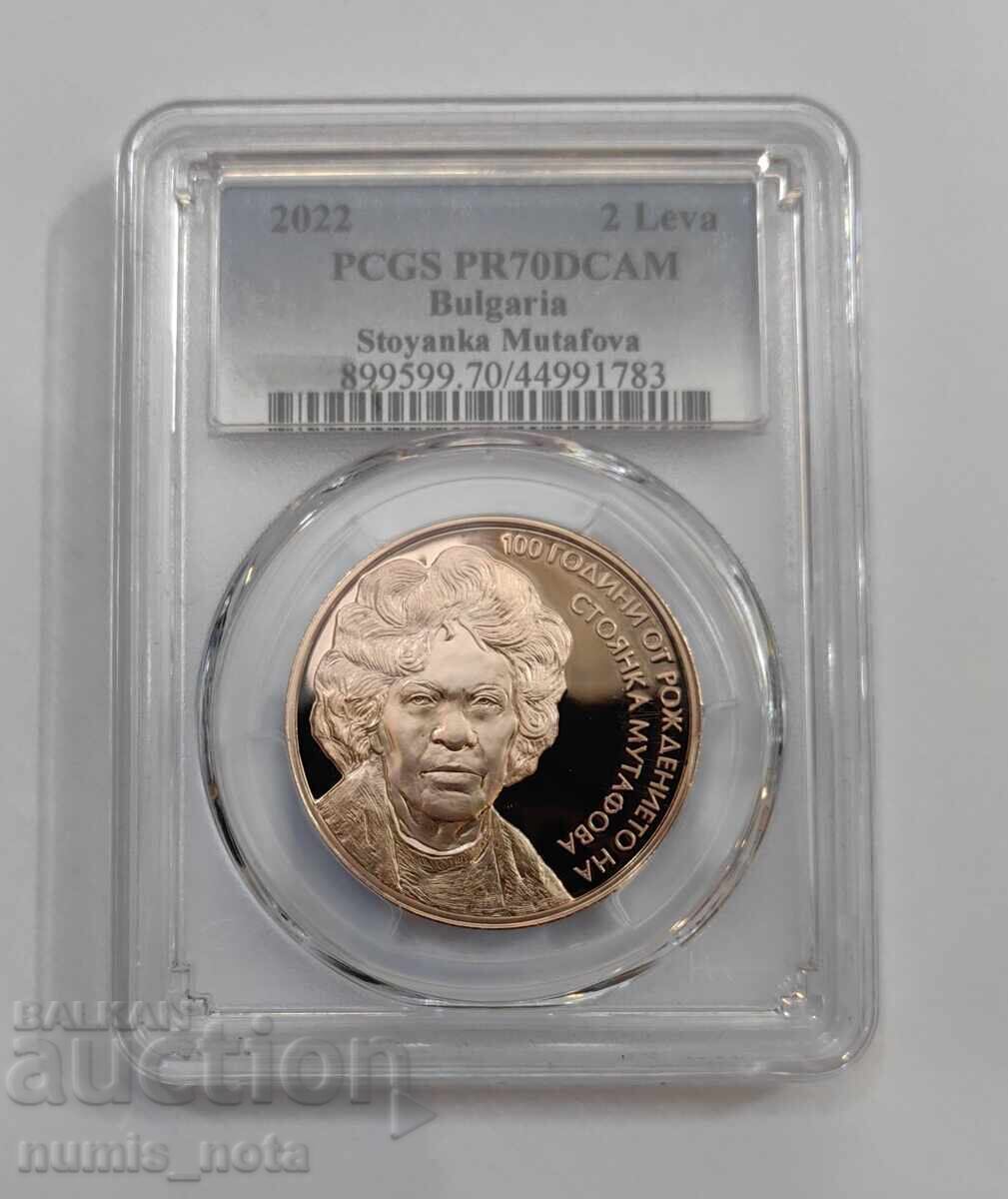 2 leva 2022 Στοyanka Muταφοβα PR 70 DCAM