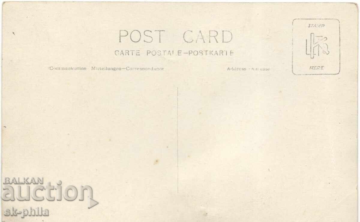 Old photo - folklore - Family picnic with price 2.00 BGN | € 1.02 Old photo - folklore - Family picnic with price 2.00 BGN | € 1.02