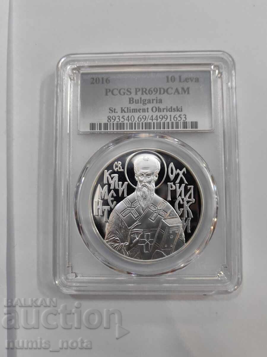 Livrarea 10 leva 2016 Sf. Clement de Ohrida PR 69 DCAM