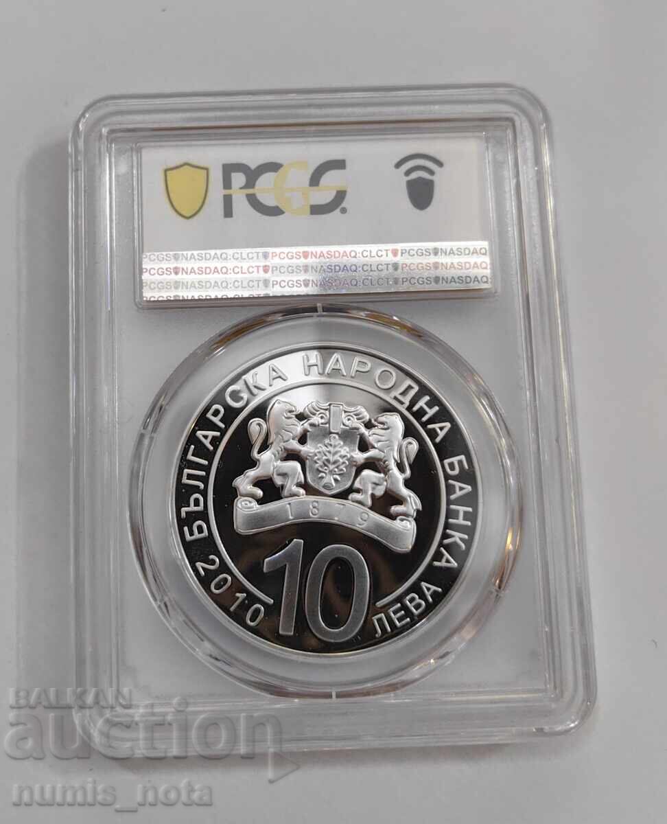 10 Leva 2010 125 g. of the Unification PR 69 DCAM with price 390.00 BGN | € 199.40