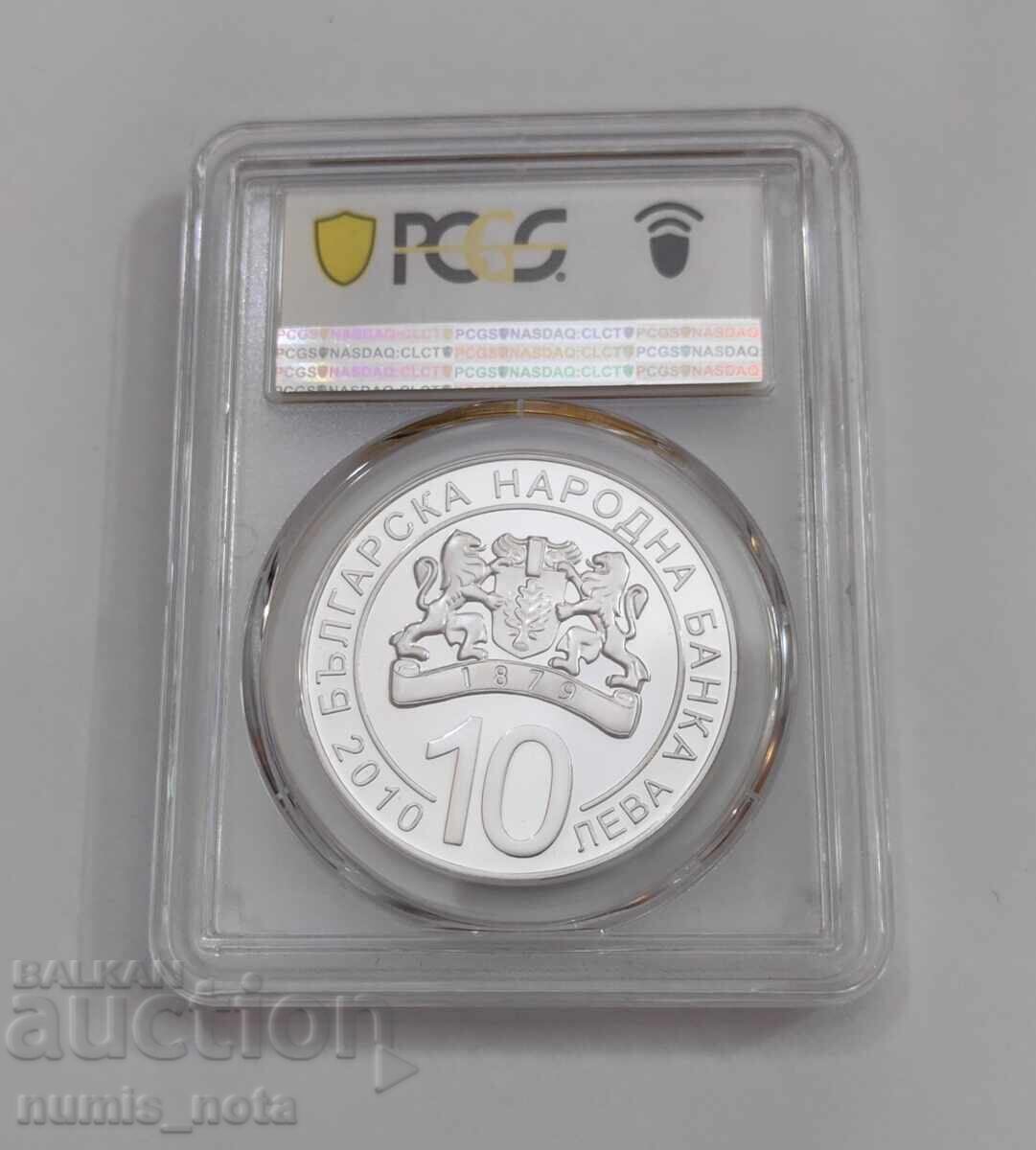Auction  10 Leva 2010 125 g. of the Unification PR 69 DCAM