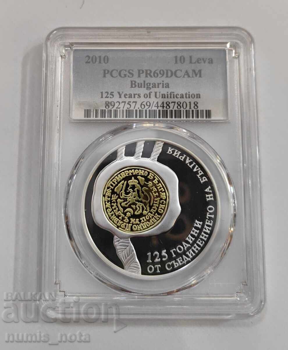 Delivery of 10 Leva 2010 125 g. of the Unification PR 69 DCAM