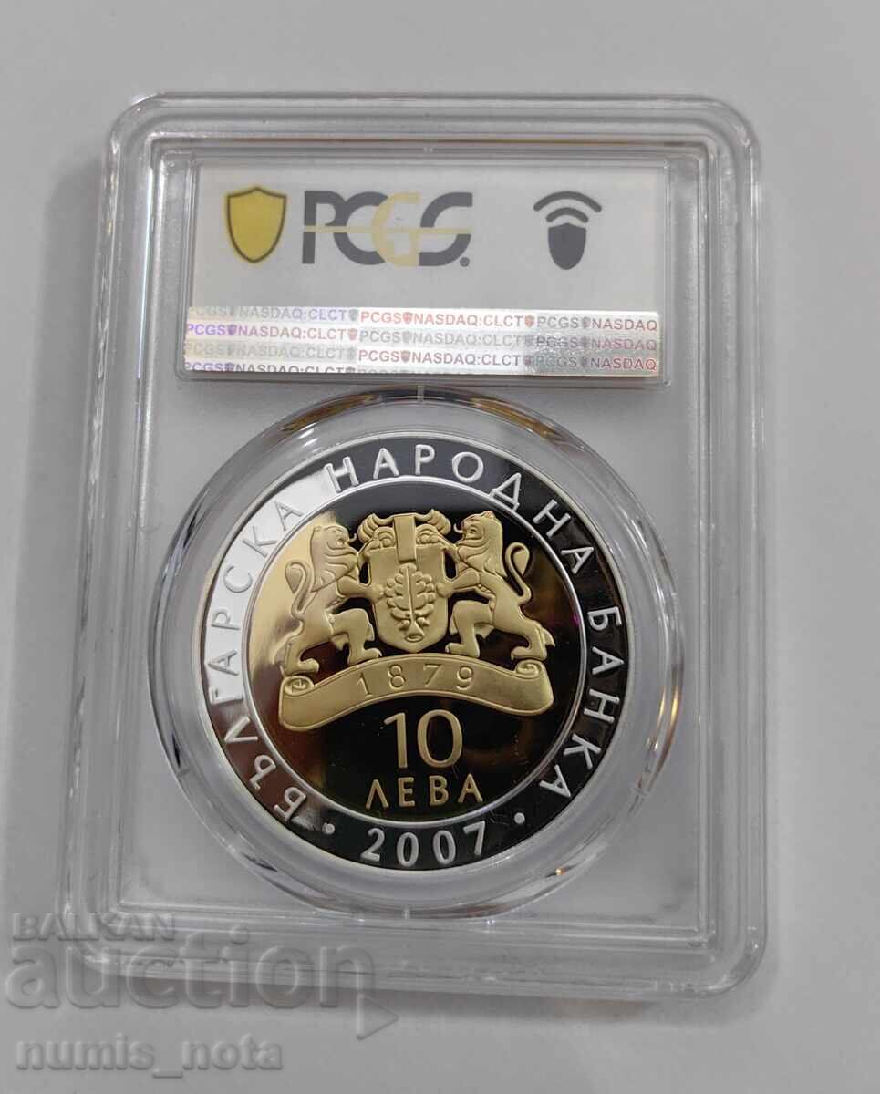 10 Leva 2007 Pegasus from Vazovo PR 70 DCAM with price 780.00 BGN | € 398.81 10 Leva 2007 Pegasus from Vazovo PR 70 DCAM with price 780.00 BGN | € 398.81