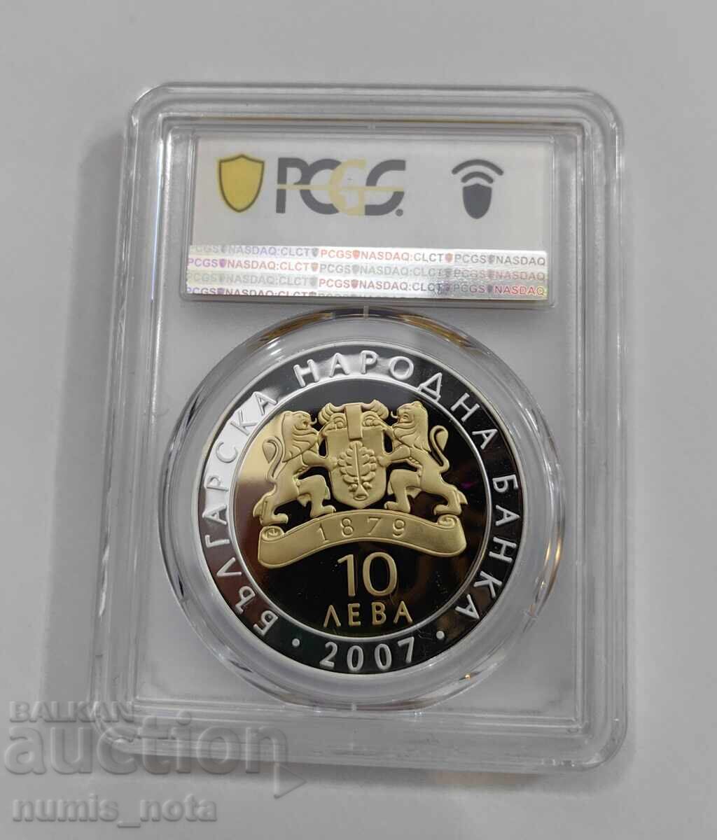 Auction 10 Leva 2007 Pegasus from Vazovo PR 70 DCAM Auction 10 Leva 2007 Pegasus from Vazovo PR 70 DCAM