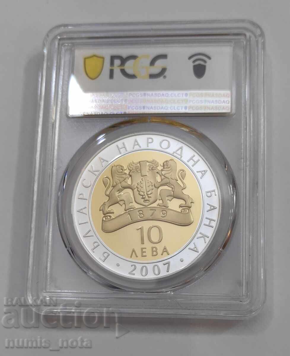 Delivery of 10 Leva 2007 Pegasus from Vazovo PR 70 DCAM Delivery of 10 Leva 2007 Pegasus from Vazovo PR 70 DCAM