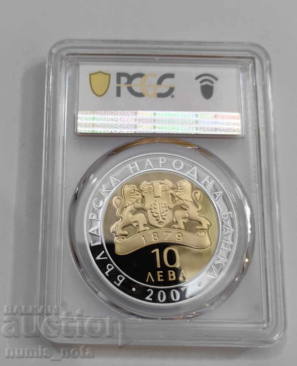 10 Leva 2007 Pegasus from Vazovo PR 70 DCAM - 5 10 Leva 2007 Pegasus from Vazovo PR 70 DCAM - 5