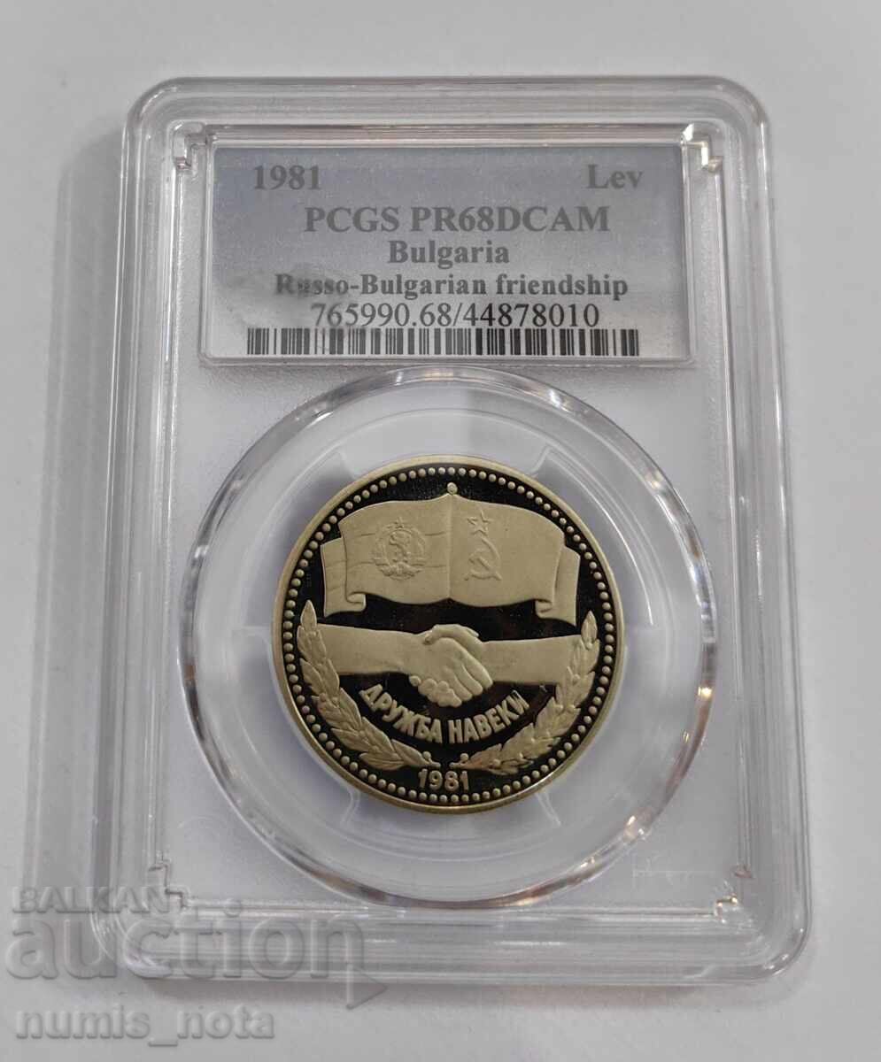 1 Lev 1981 Friendship Forever - Matte Gloss PR 68 DCAM with price 240.00 BGN | € 122.71 1 Lev 1981 Friendship Forever - Matte Gloss PR 68 DCAM with price 240.00 BGN | € 122.71