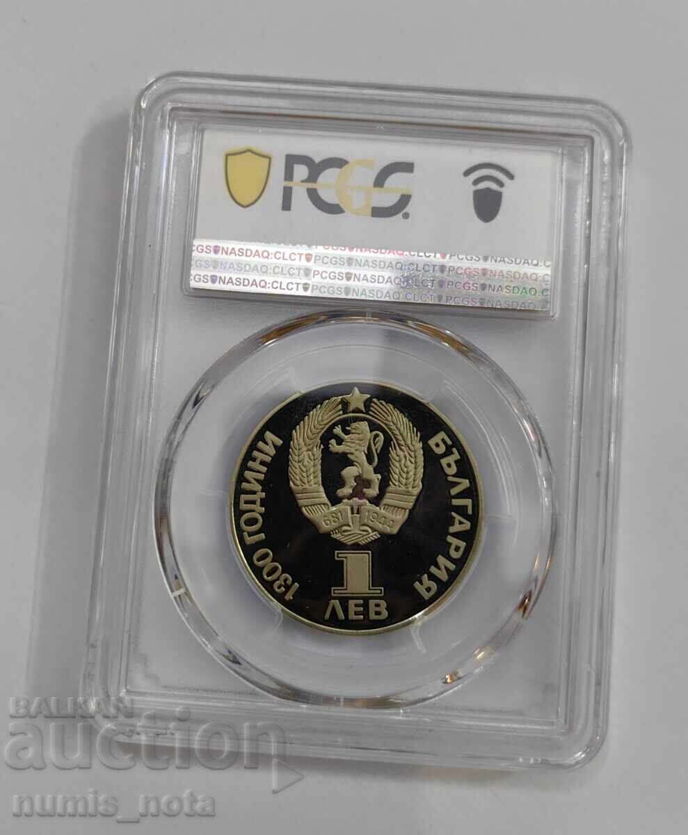 Auction 1 Lev 1981 Friendship Forever - Matte Gloss PR 68 DCAM Auction 1 Lev 1981 Friendship Forever - Matte Gloss PR 68 DCAM