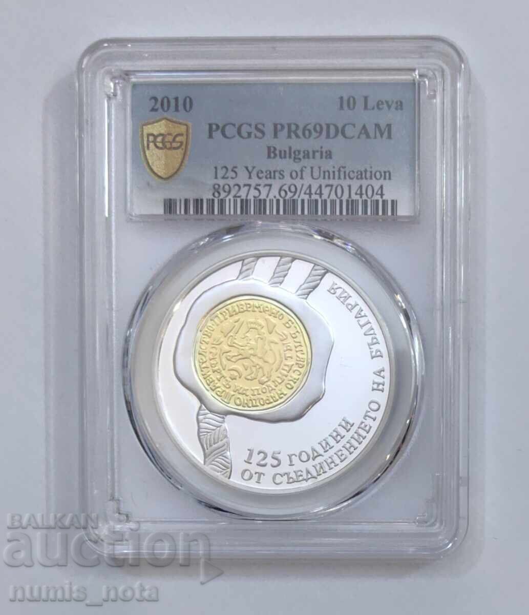 10 Leva 2010 125 g. of the Unification PR 69 DCAM with price 390.00 BGN | € 199.40