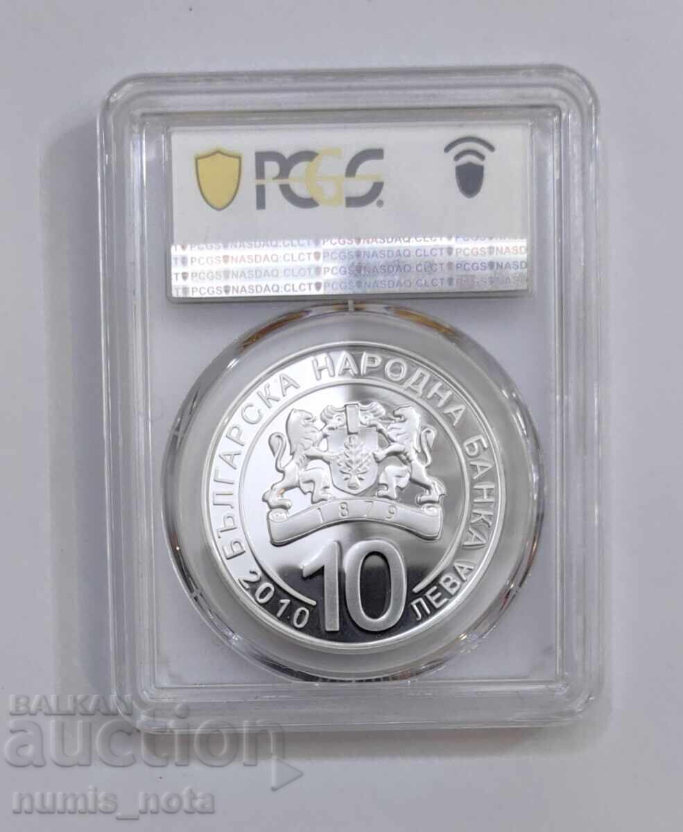 Auction  10 Leva 2010 125 g. of the Unification PR 69 DCAM
