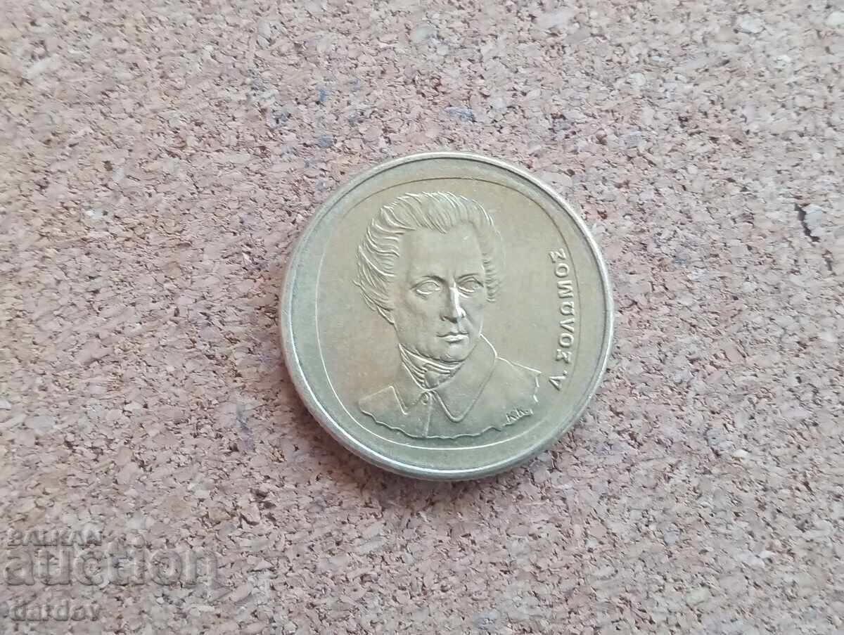 Greece 20 Drachmas 1992 with price 0.80 BGN | € 0.41 Greece 20 Drachmas 1992 with price 0.80 BGN | € 0.41