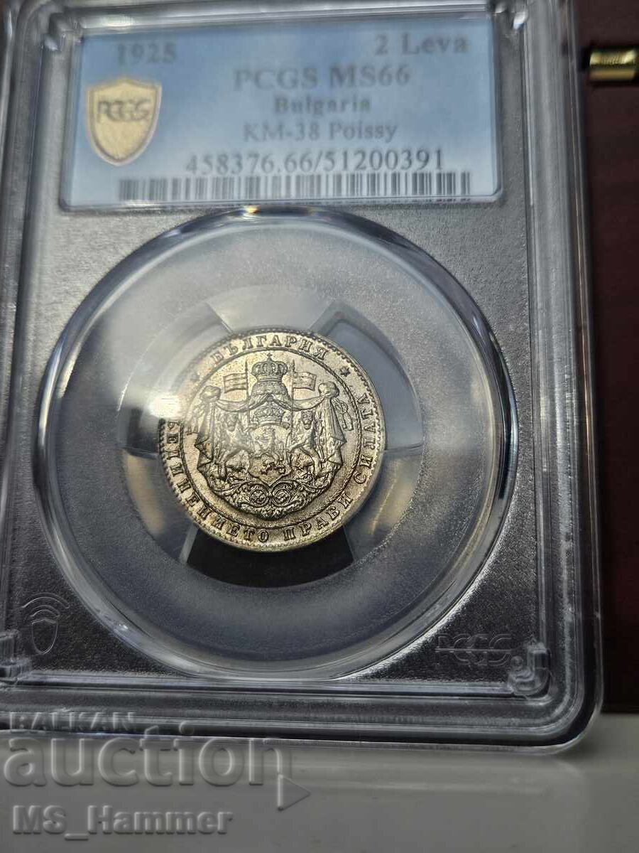 2 Leva 1925 MS66 Poissy PCGS with price 1500.00 BGN | € 766.94