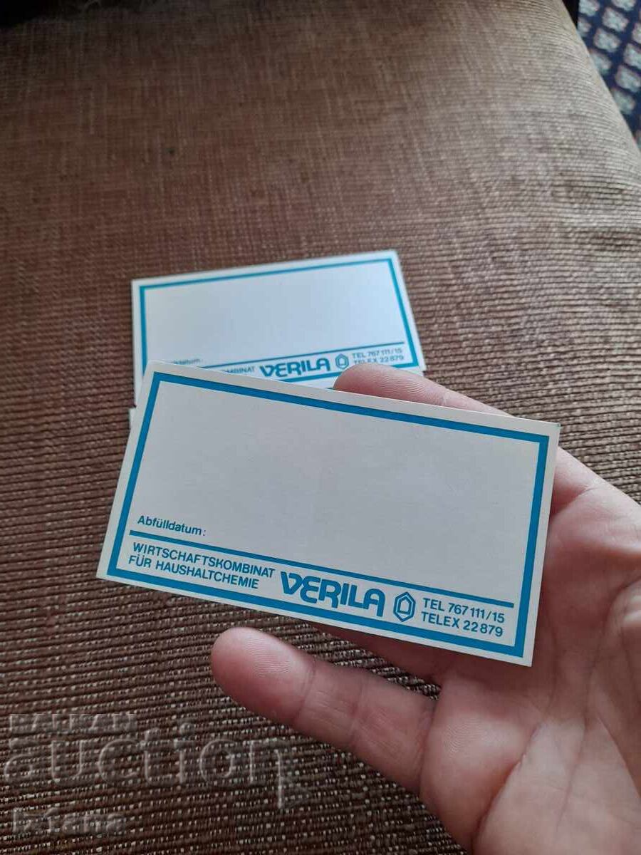 Old label, Verila labels with price 11.00 BGN | € 5.62