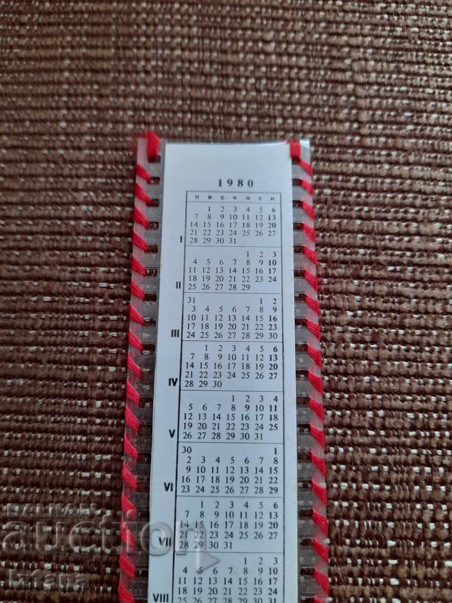 Calendar SKBH Verila 1980 - 5 Calendar SKBH Verila 1980 - 5