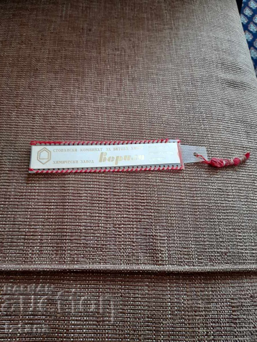 Calendar SKBH Verila 1980 Calendar SKBH Verila 1980