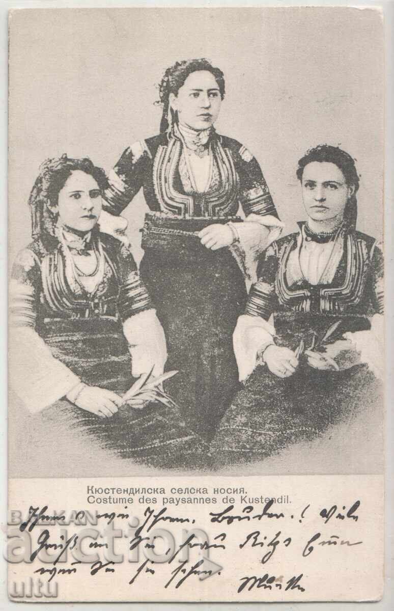Bulgaria, Kyustendil Costume Bulgaria, Kyustendil Costume