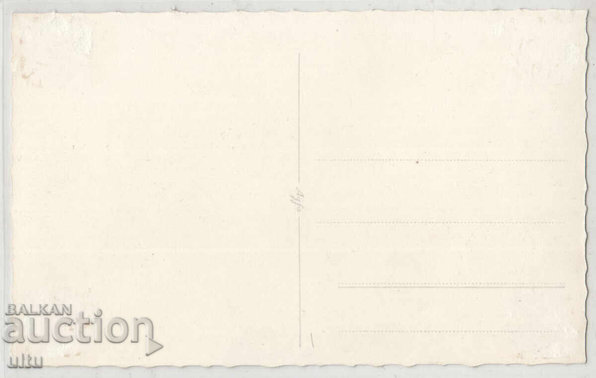 Bulgaria, Iskar Gorge (Gorge), Unexplored with price 59.90 BGN | € 30.63 Bulgaria, Iskar Gorge (Gorge), Unexplored with price 59.90 BGN | € 30.63