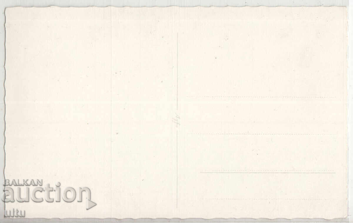 Bulgaria, Iskar Gorge (Gorge), Unexplored with price 59.90 BGN | € 30.63 Bulgaria, Iskar Gorge (Gorge), Unexplored with price 59.90 BGN | € 30.63