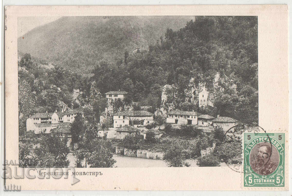 Bulgaria, Cherepish Monastery, traveled to Canada Bulgaria, Cherepish Monastery, traveled to Canada