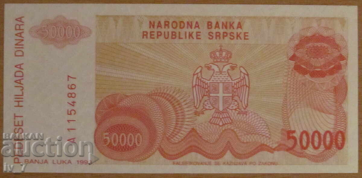 50.000 dinari 1993 REPUBLICA SERBIA - UNC cu preț € 4.00 | 7.82 BGN