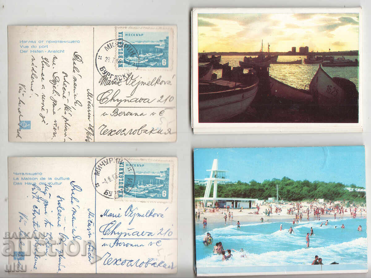 Bulgaria, Lot Nessebar, Primorsko, Michurin (Tsarevo) from the 80s with price 19.90 BGN | € 10.17 Bulgaria, Lot Nessebar, Primorsko, Michurin (Tsarevo) from the 80s with price 19.90 BGN | € 10.17